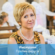 Елена Мацкевич