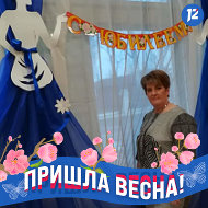 Елена Синицина