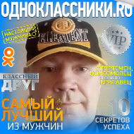 Руслан Орехов