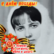 Наталья Дегтярёва