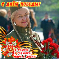 🥀🌺наталья🥀🌺 🥀🌺наталья🥀🌺