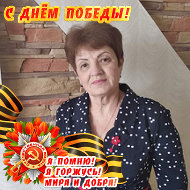 Татьяна Стрелкина
