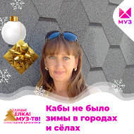 Ирина Новикова