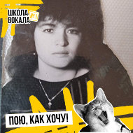 Эльмира Асанова