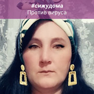 Анна Косинова