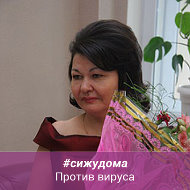 Гузалия Ахметгалиева