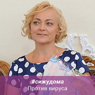 Елена Рябцева