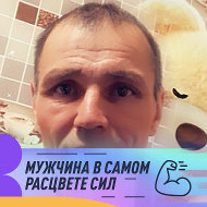 Разиль Салахов