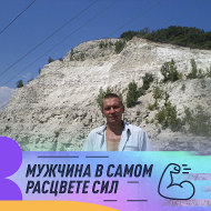 Дмитрий Иванов