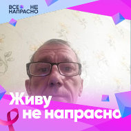 Владимир Владимирович