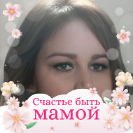 Елена Кучкарова