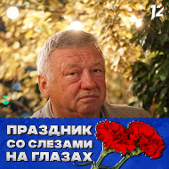 Александр Ревин