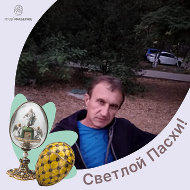 Владимир Павлович