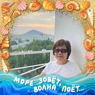 Роза Манджиева