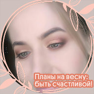 Анастасия Булат