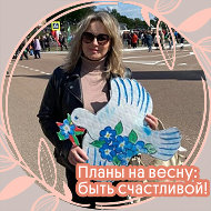 Елена Давыдовская