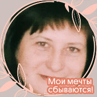 Ольга Галаева