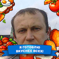 Алекс Алк