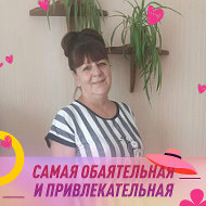 Ольга Гарусова
