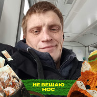 Николай Смагин