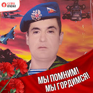 Фируз Тошев
