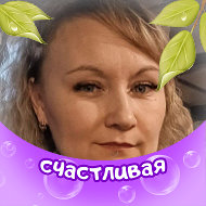 Марина Евдокимова