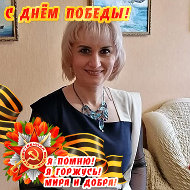 Елена Маковкина