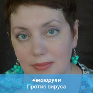 Ирина Нечаева