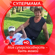 Любовь Сучкова