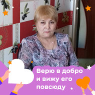 Наташа Давлекамова