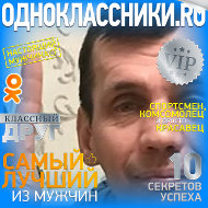 Александр Быков