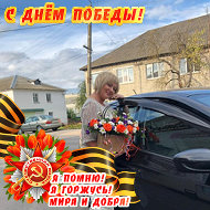 Зоя Кириенко