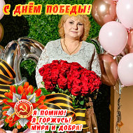 Светлана Попова