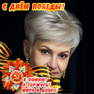 Юлия Торопова