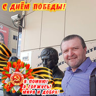 Дмитрий Коптяков