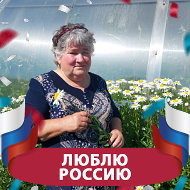 Светлана Мартынова