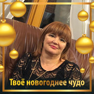 Марина Скопцова
