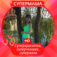 Ирина Костюк