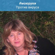 Елена Романова