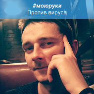 Андрей Попов