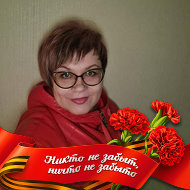 Елена Немцева