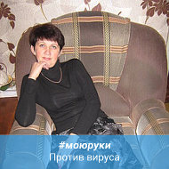 Ольга Чердакова