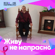 Юрий Постников