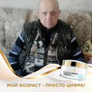 Анатолий Голдобин