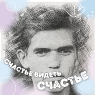 Юрий Зотин