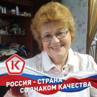 Валентина Соколова