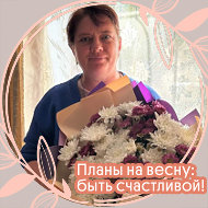 Татьяна Вдовенкова