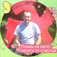 Сергей Недюхин