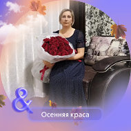 Ирина Купцова