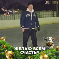 Дмитрий Богуш